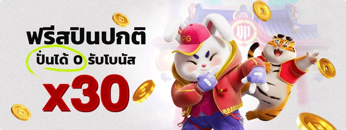 มา แน่ lotto